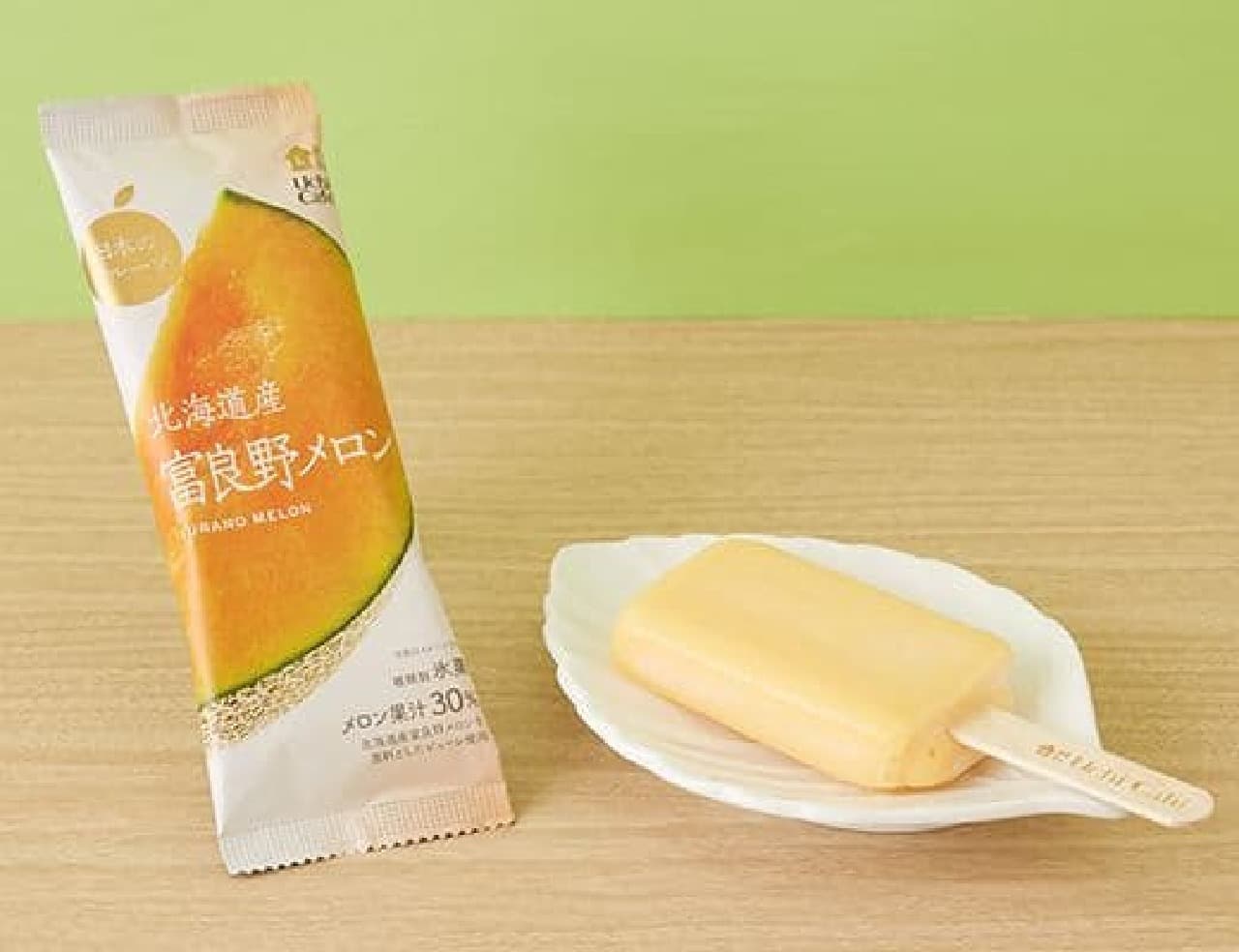 LAWSON "Uchicaffe Japanese Fruit Furano Melon 75ml
