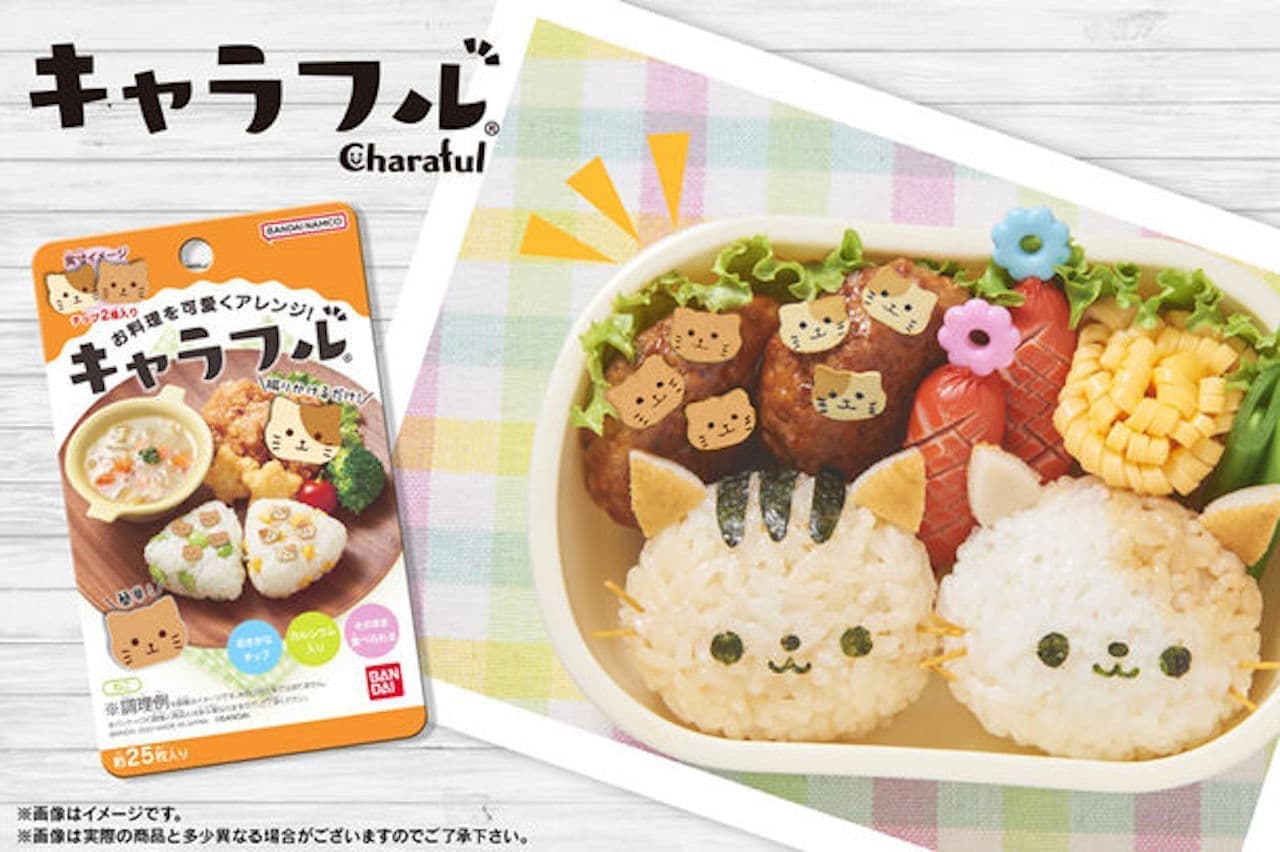 Bandai Candy Division "Charafull Cat