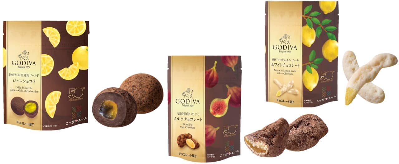 Godiva "Kanagawa Shonan Gold Joule Chocolat Dark Chocolate" etc.