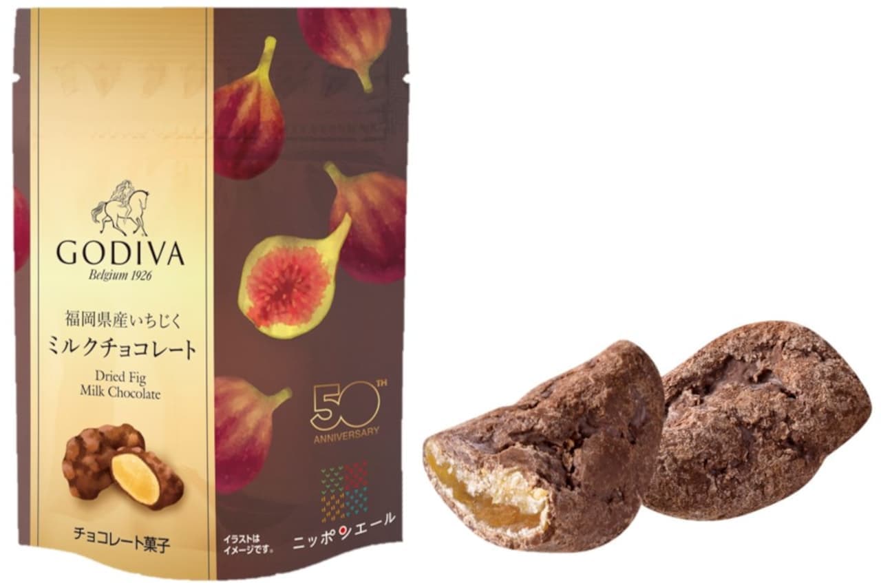 Godiva "Kanagawa Shonan Gold Joule Chocolat Dark Chocolate" etc.