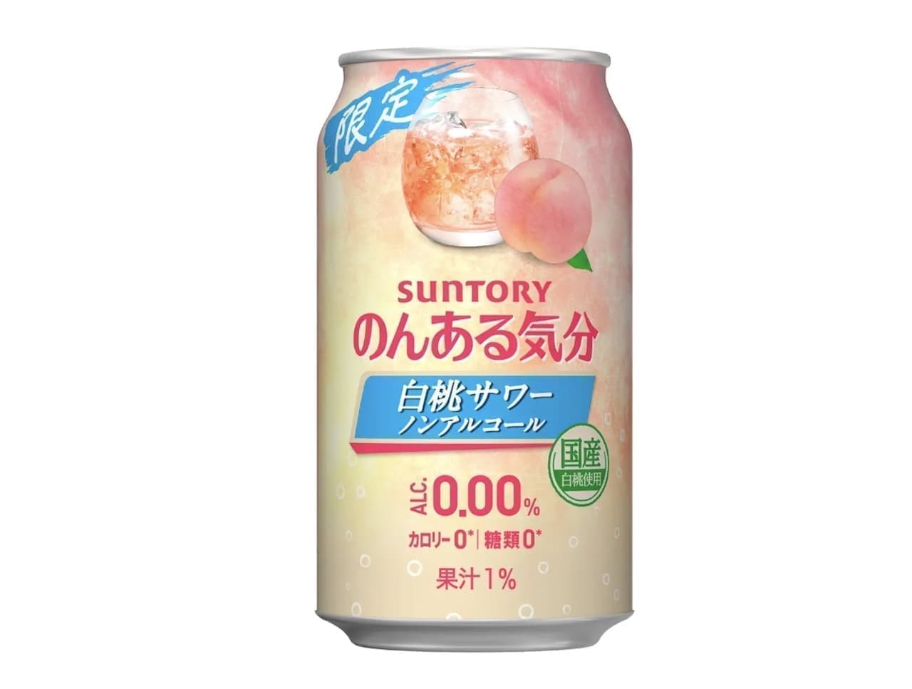 Suntory "Non-alcoholic White Peach Sour" (Non-alcoholic)