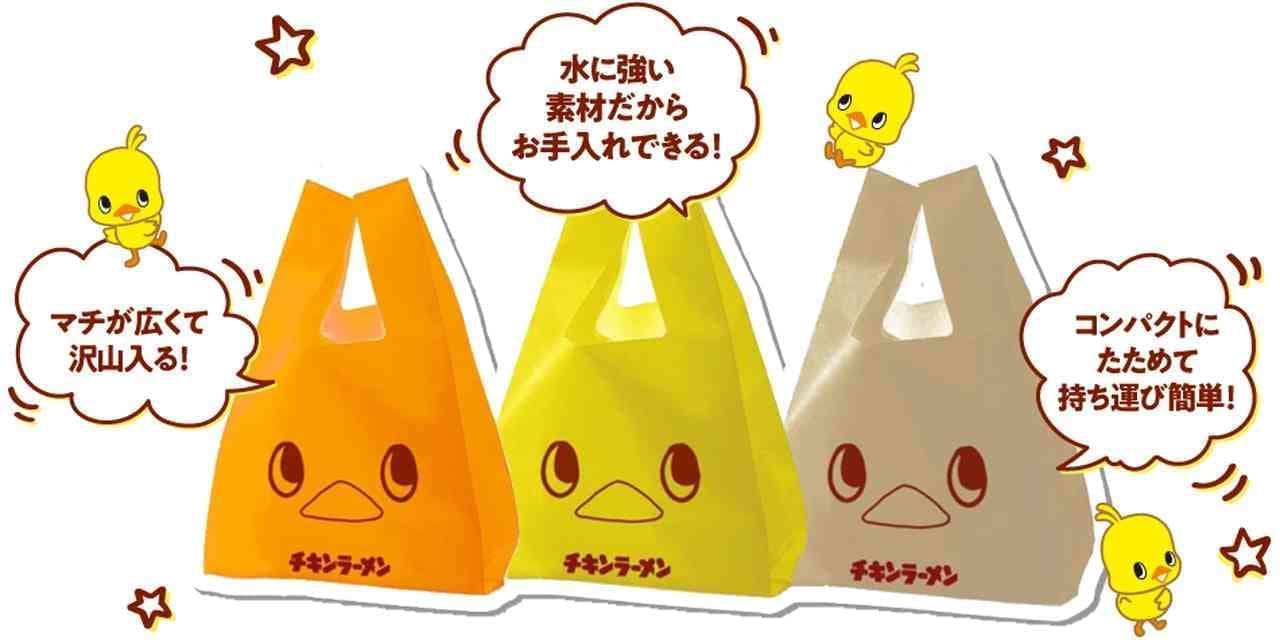 7-ELEVEN "Chick-chan Eco Bag" Present