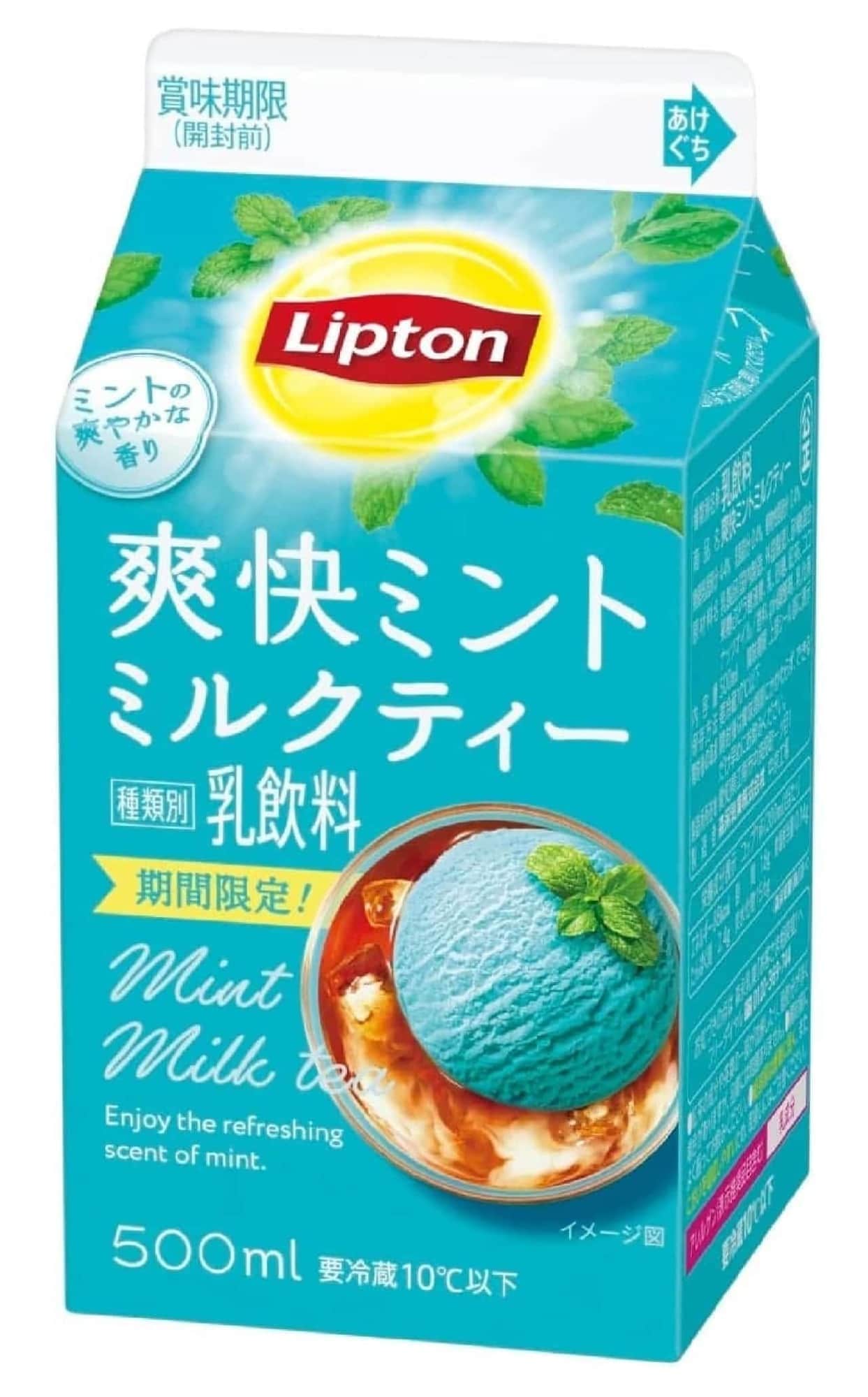 Lipton Refreshing Mint Milk Tea