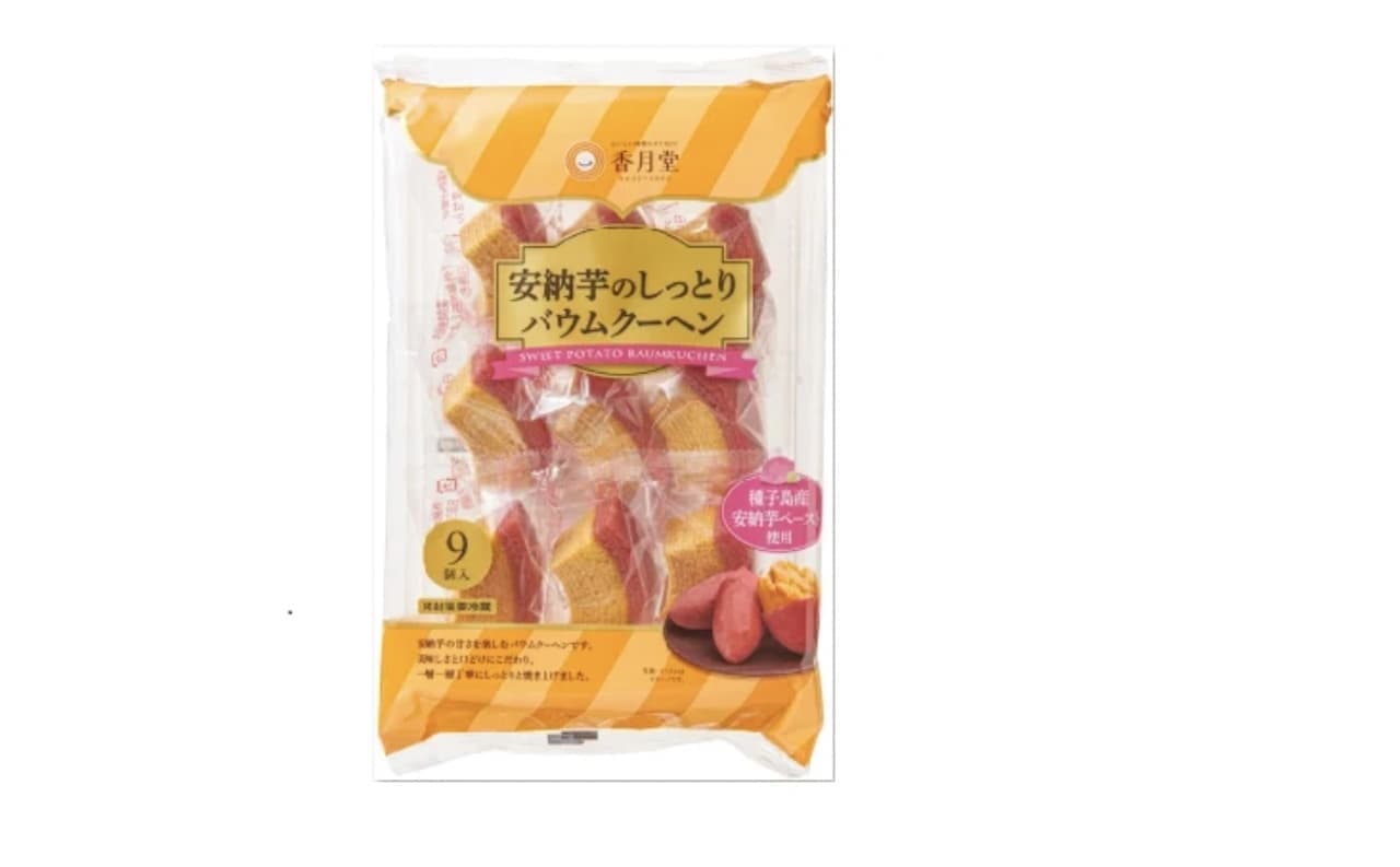 Moist baumkuchen of Anno sweet potato" from Kougetsu-do