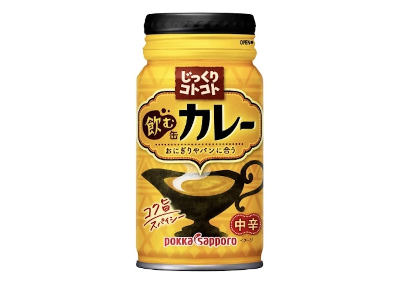 Pokka Sapporo Food & Beverage "Slowly and Slowly Drink Canned Curry 170g resealable can".