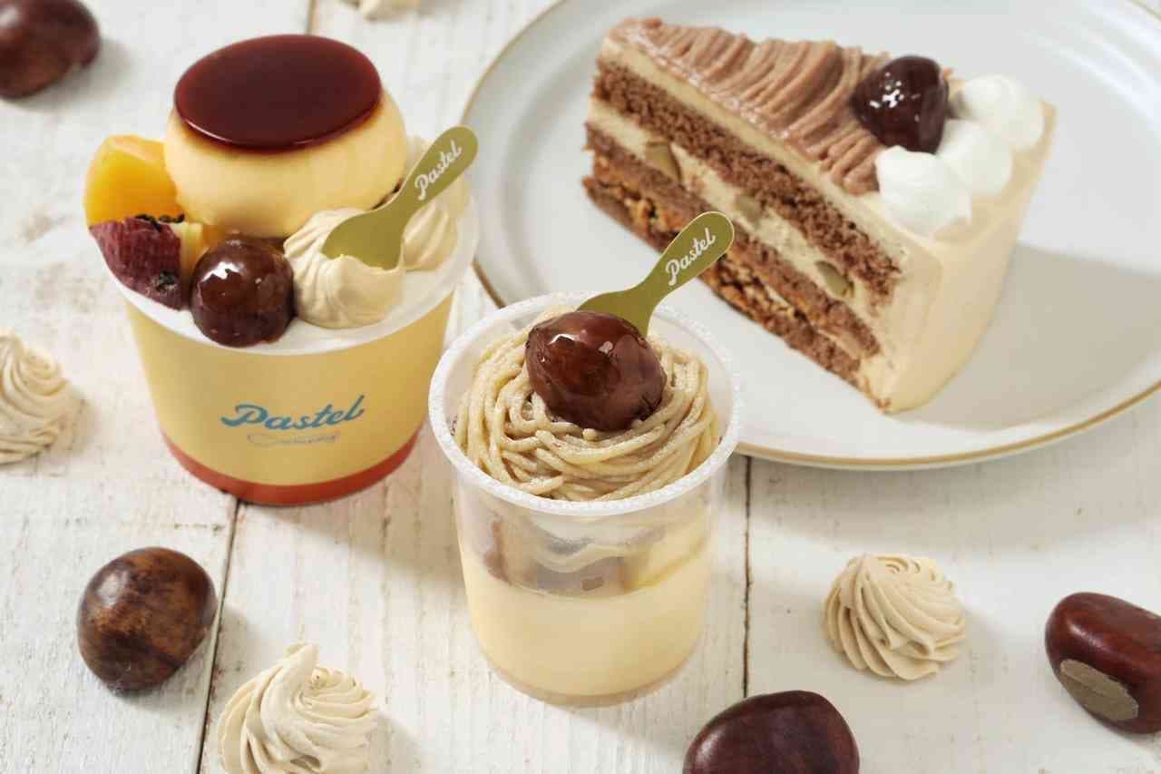 Pastel "Mont Blanc pudding with astringent chestnuts", "Autumn pudding a la mode", "Mont Blanc torte".