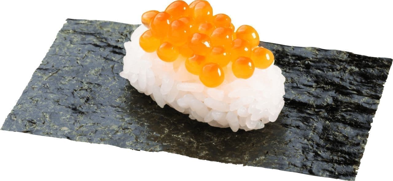 かっぱ寿司「北海道産 いくら包み」