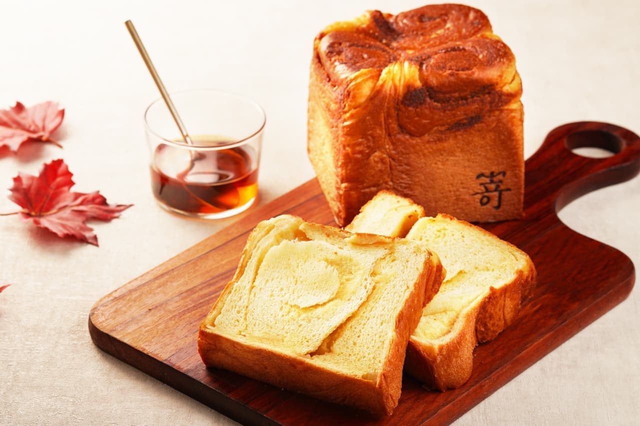 嵜本ベーカリー「ダークメープルのブリオッシュ食パン」