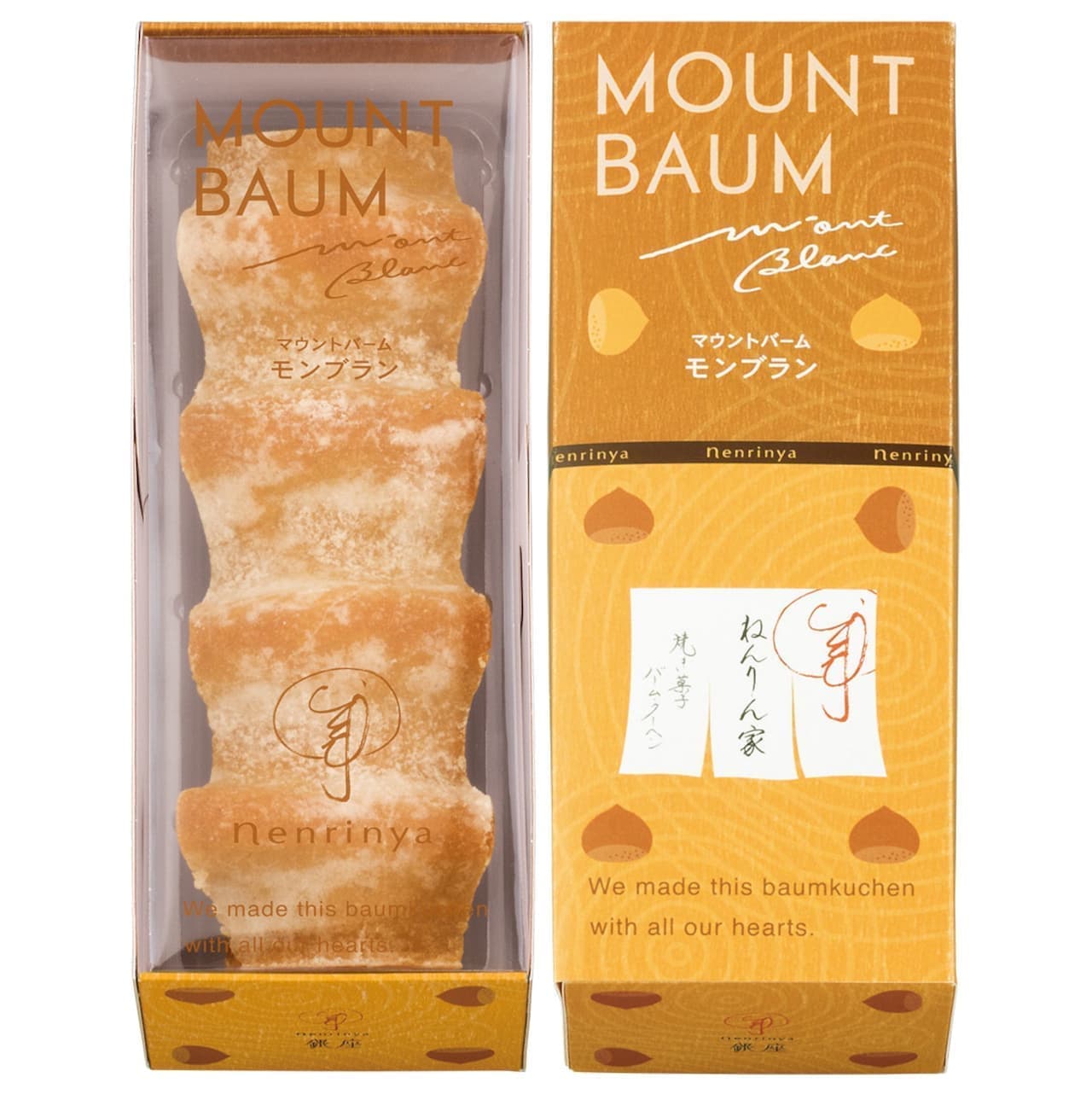Nenrin-ke "Mount Balm Mont Blanc" and "Autumn Limited, Handful Balm Assortment, 4 kinds, 10 pieces".