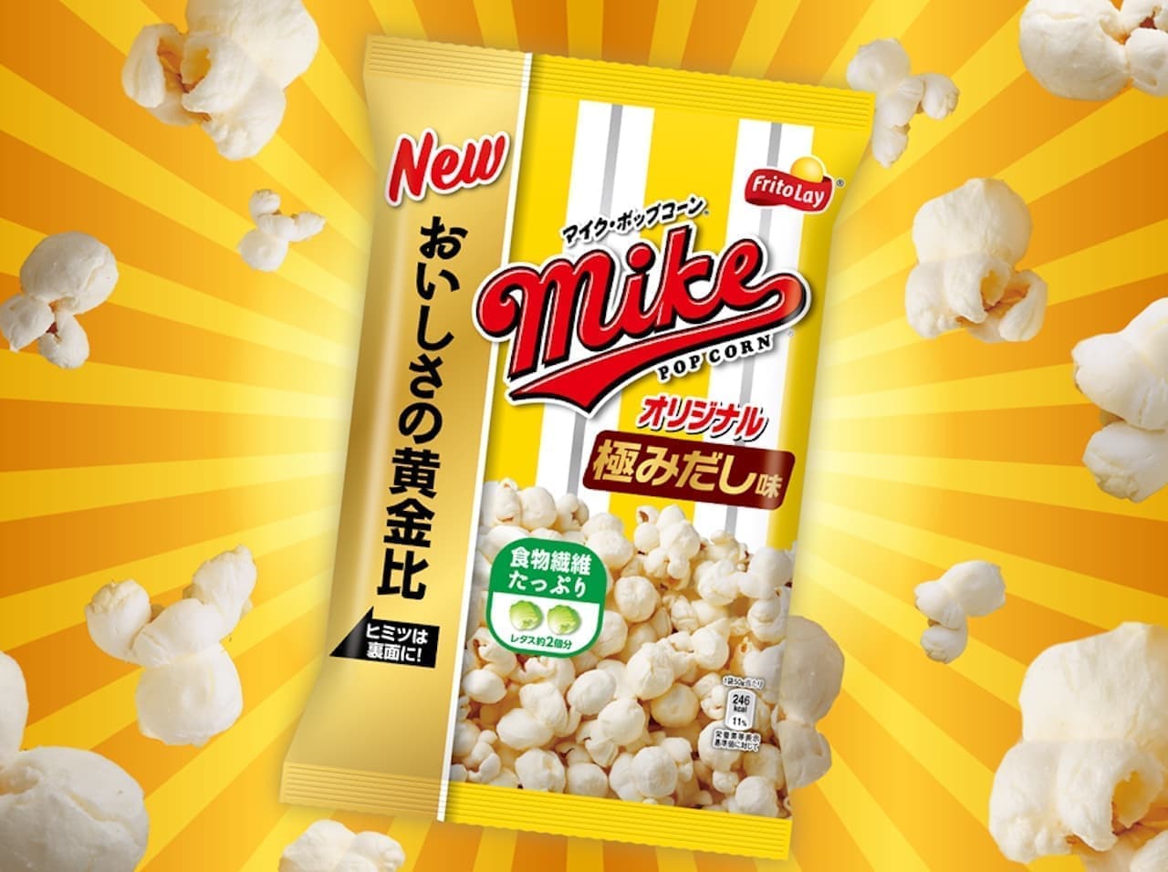 Japan Frito-Lay "Mike's Popcorn Original Gokumidashi Flavor