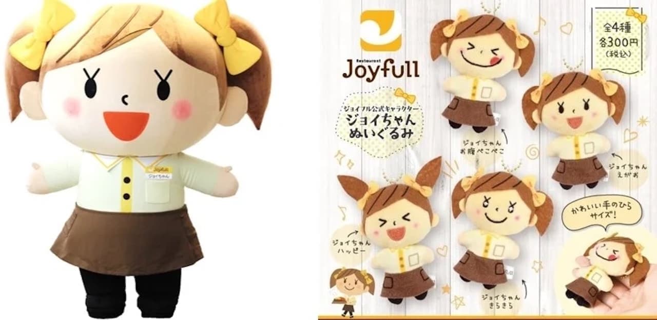Joy-chan, the official Joyful character