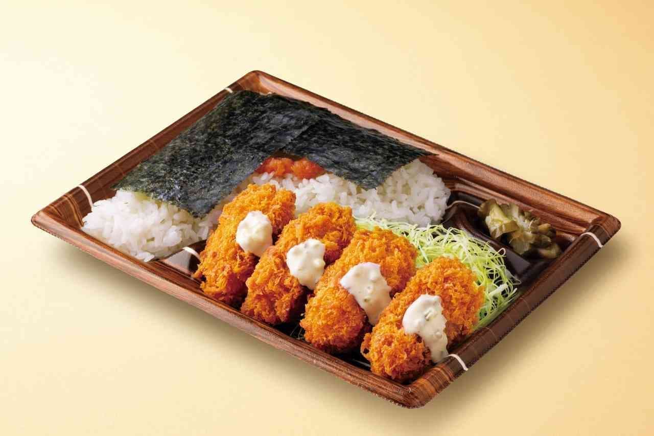 ORIZIN "Fried Oyster Nori Mentaiko Bento