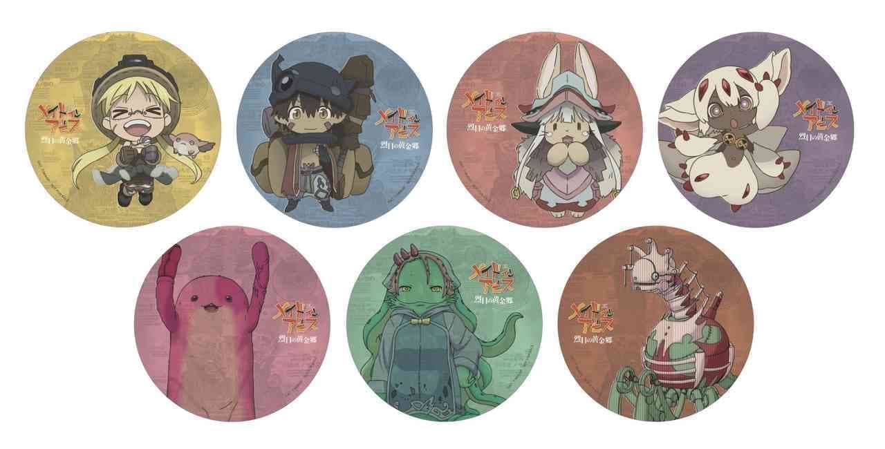 Made in Abyss Collaboration Cafe Menu