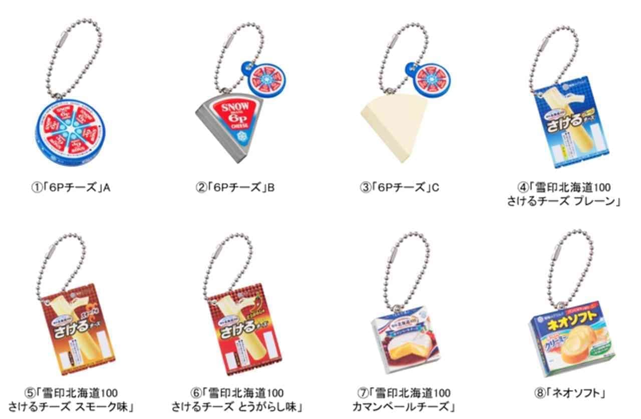 Snow Brand MegMilk Miniature Charms - Dairy Products Series