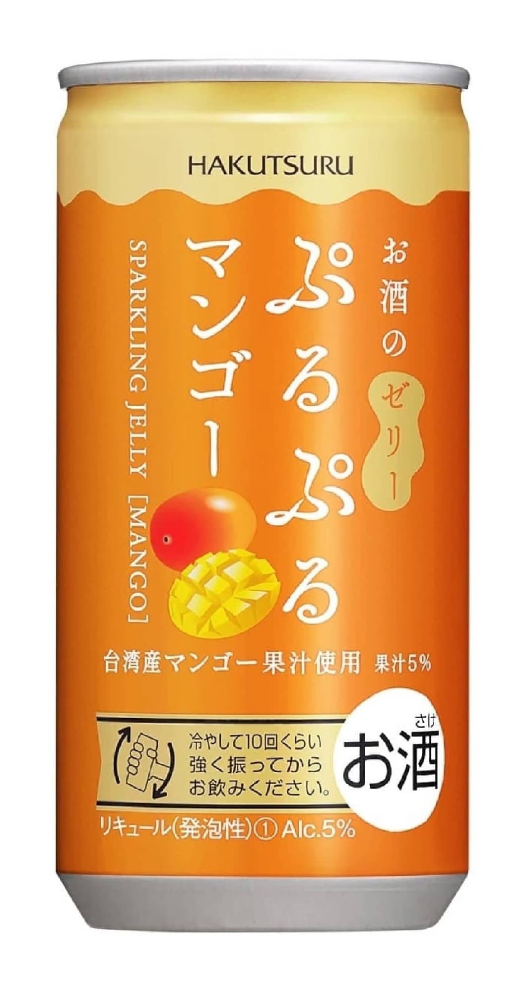 ローソン「白鶴 ぷるぷるマンゴー」