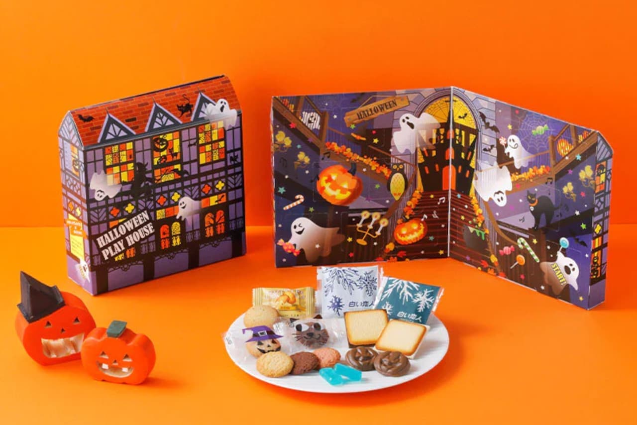 Ishiya Confectionery "Halloween Playhouse