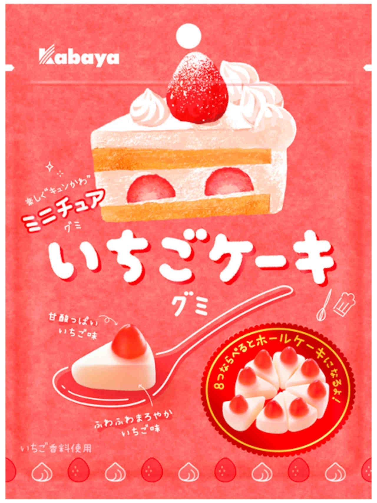 Kabaya "Strawberry Cake Gummies"