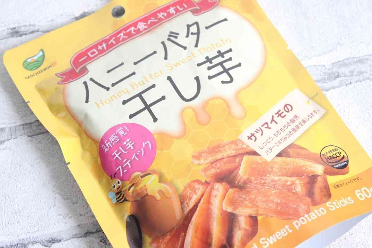 KALDI "Honey Butter Dried Sweet Potato