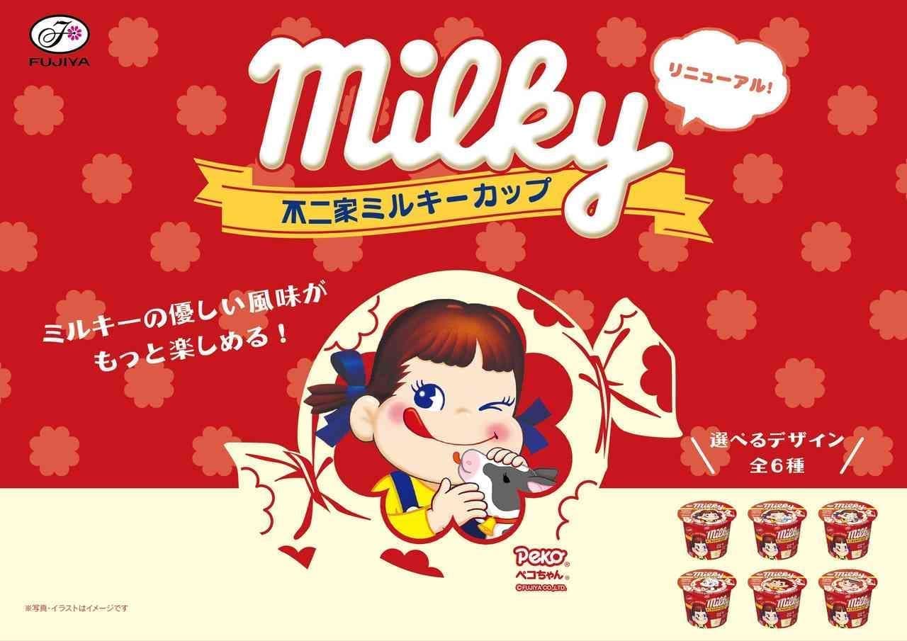 Ice cream "Fujiya Milky Cup