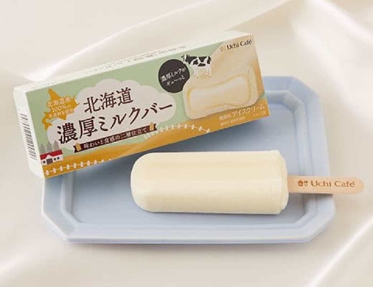 LAWSON "Uchicaffe Hokkaido thick milk bar 80ml