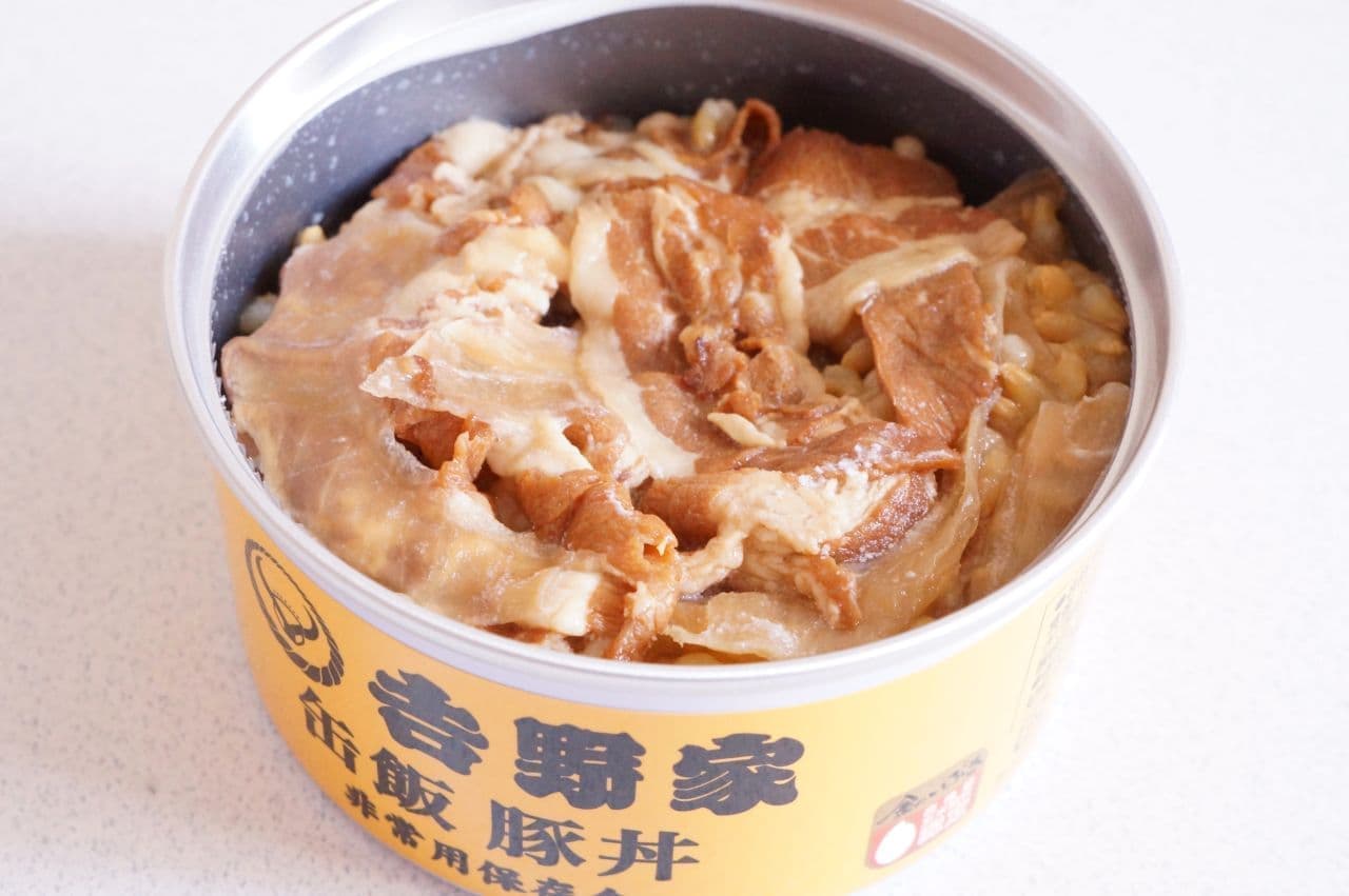Yoshinoya "Canned Rice Pork Bowl