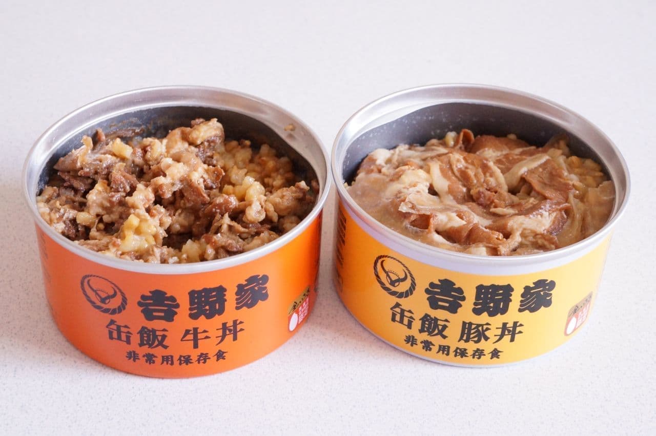 Yoshinoya "Canned Rice Beef Bowl" and "Canned Rice Pork Bowl