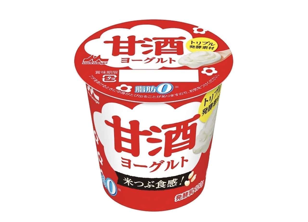 Morinaga Amazake Yogurt Fat Free" from Morinaga Milk Industry Co.