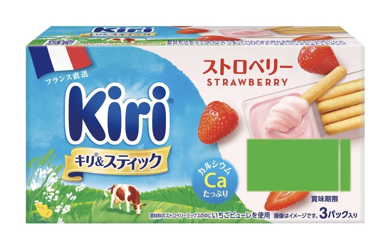 ITOHAM "Kiri & Stick Strawberry