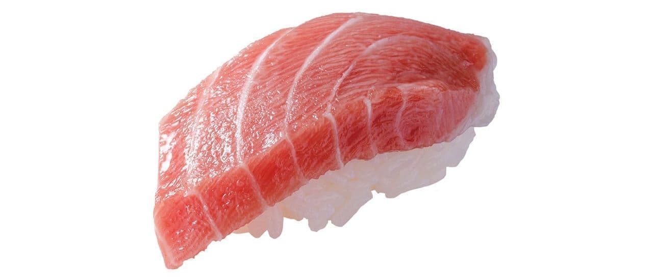 Hamazushi "Mediterranean Tuna Head Nigiri