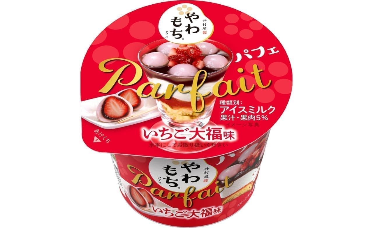 Imuraya "Yawamochi Ice Cream Parfait Strawberry Daifuku Flavor