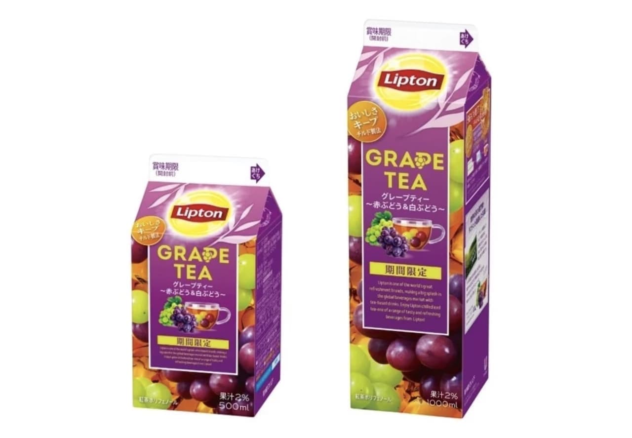 Morinaga Milk Industry "Lipton Grape Tea - Red Grape & White Grape