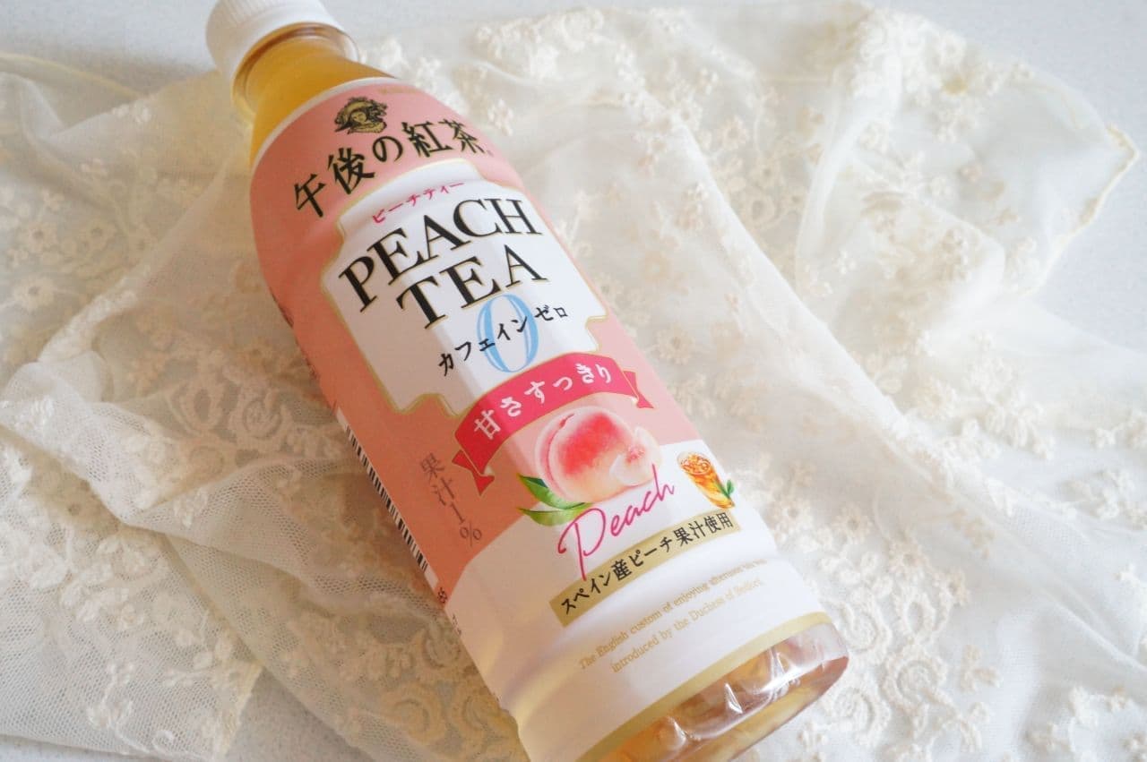 Kirin Afternoon Tea Caffeine Free Peach Tea