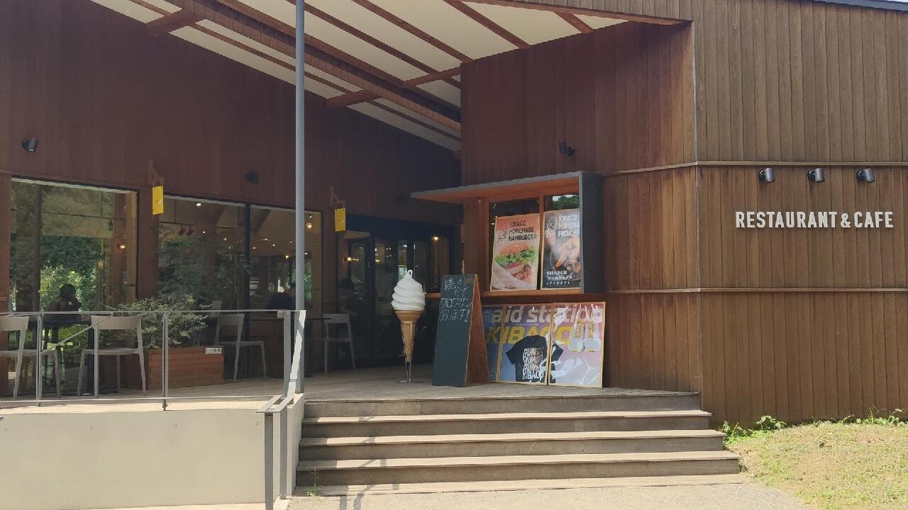 Cafe KIBACO in Kiba Park