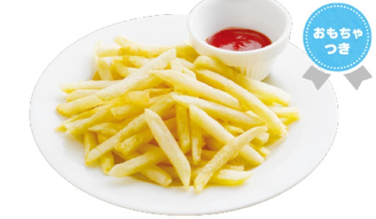 Joyful "Kid's Potato Fries (180g)