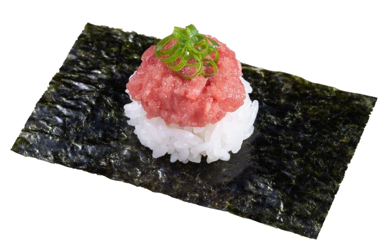 Kappa Sushi "Wild Tuna wrapped in Negitoro