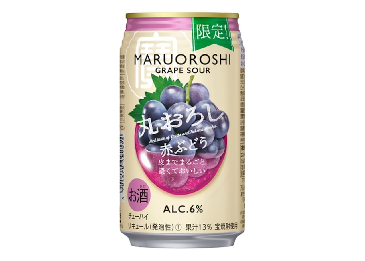 Takara Shuzo "Glorious "Maruoroshi" [Red grape]".