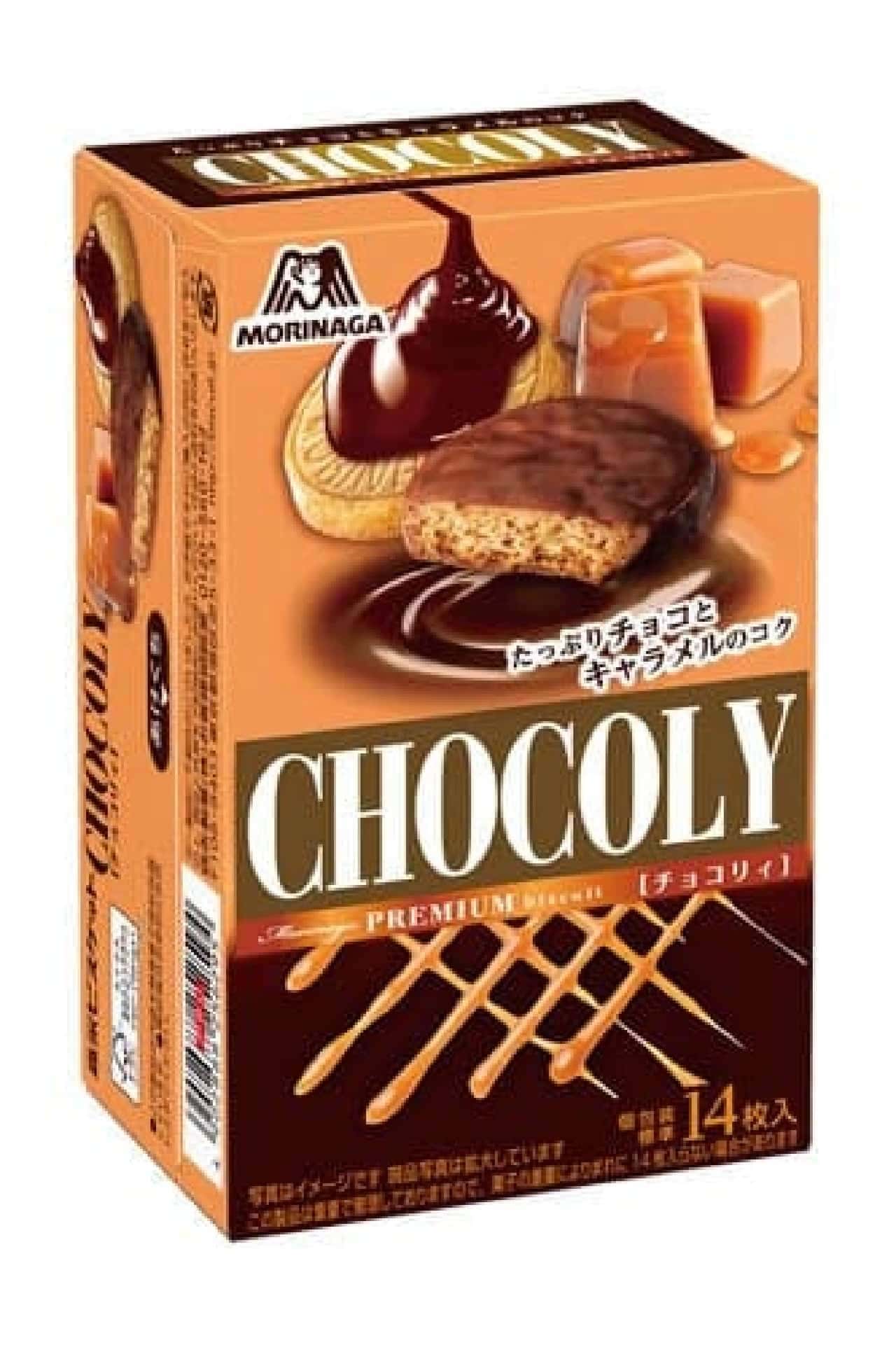 Morinaga Biscuit Chocolate