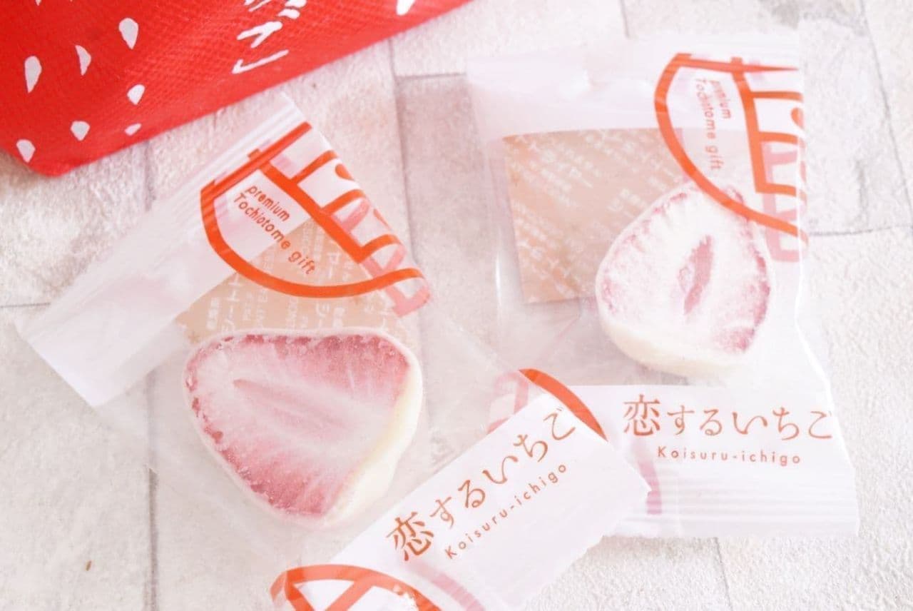 栃木の銘菓「恋するいちご」