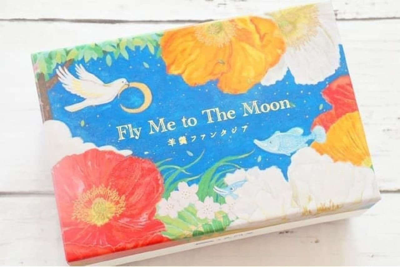 Aizu Dagashi Honke Nagatoya "Fly Me to The Moon Yokan Fantasia