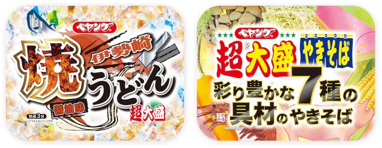 Maruka Foods "Peyoung Super Daimaki Isesaki Yaki Udon" and "Peyoung Super Daimaki Colorful Yakisoba with 7 kinds of ingredients