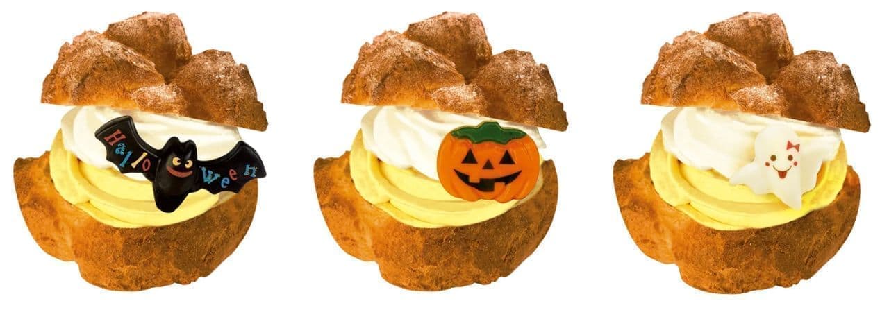 Fujiya Confectionery "Oven-baked Double Cream Puff (Pumpkin)