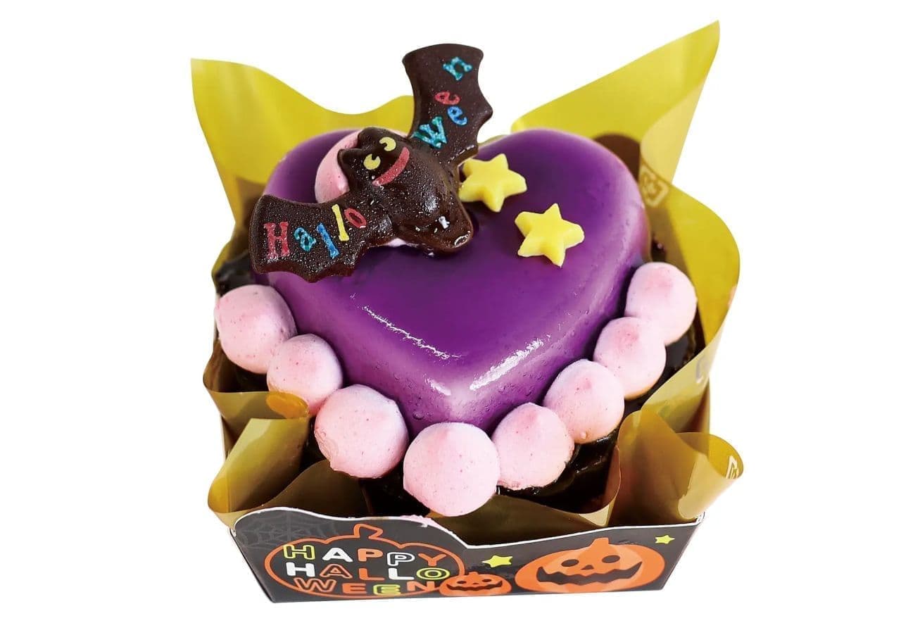 Fujiya Confectionery "Halloween Party