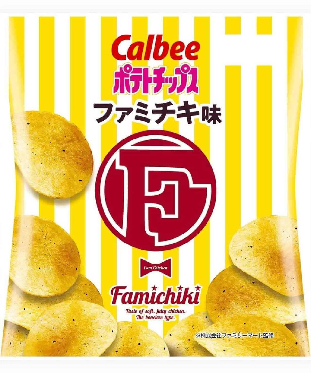 Famima "Potato Chips Famichiki Flavor