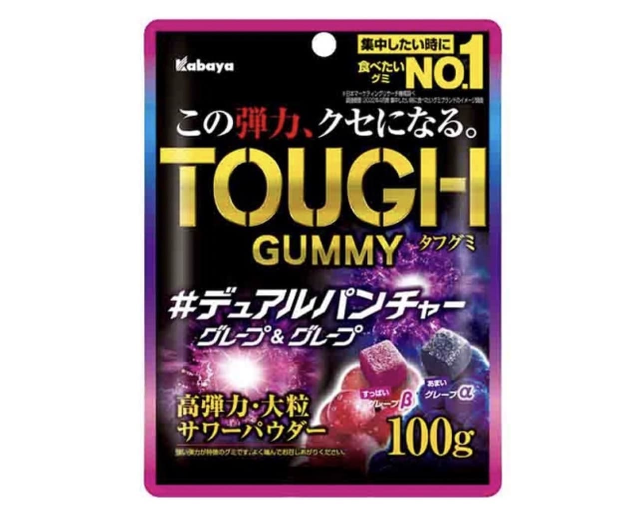 Kabaya Foods "Tough Gummy Dual Puncher Grape & Grape"