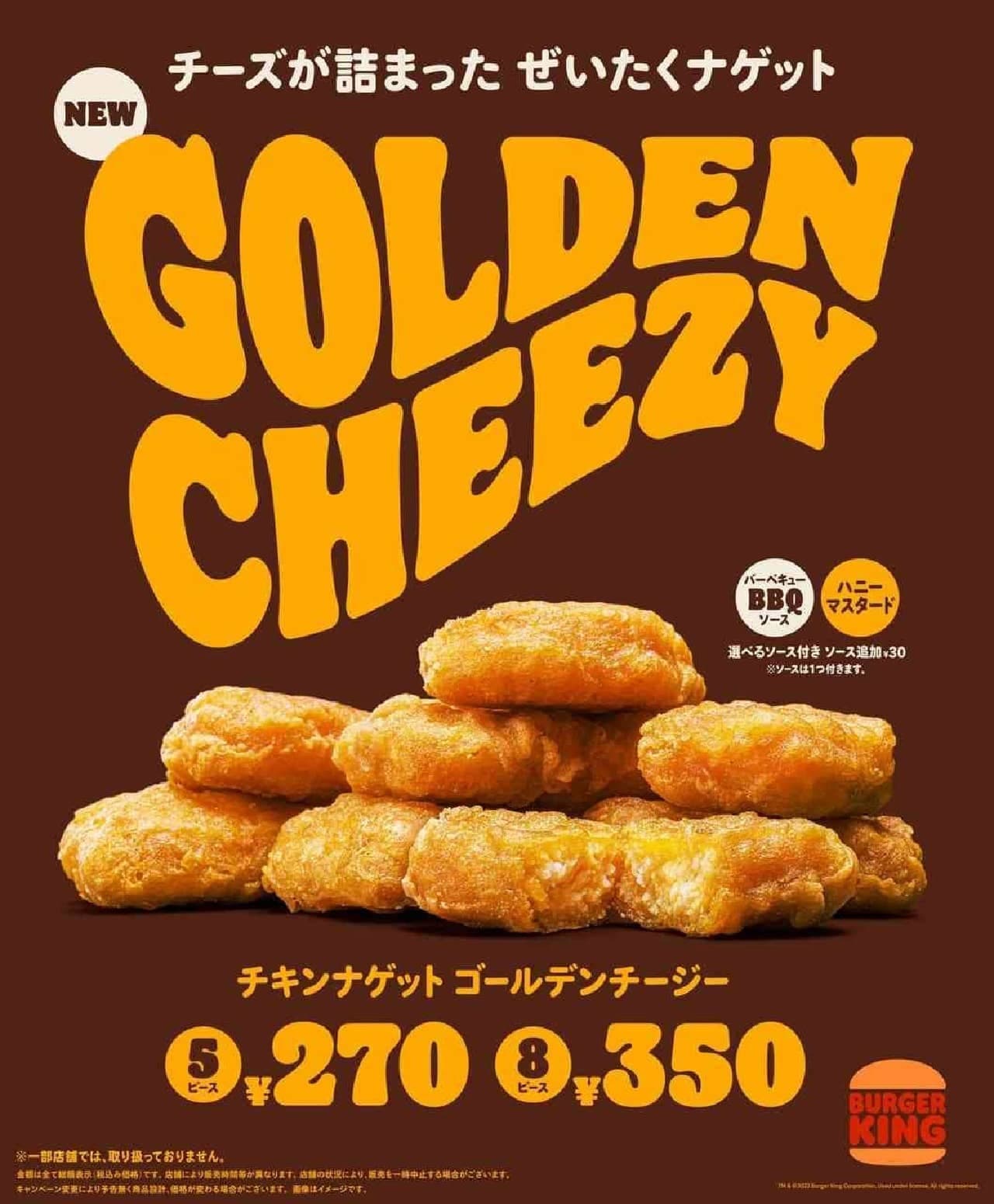 Burger King "Chicken Nugget Golden Cheezy