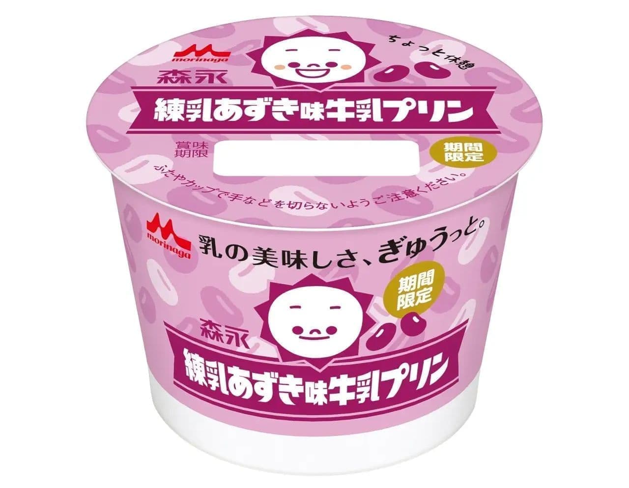 Morinaga Condensed Milk Azuki Flavor Milk Pudding