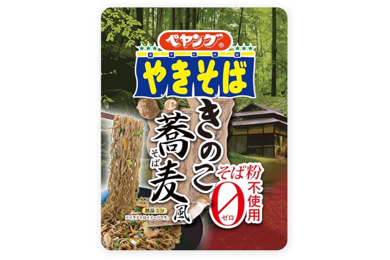 Maruka Foods "Peyoung Mushroom Soba-Soba Style