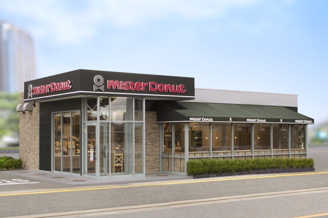 Mister Donut (coffee shop)