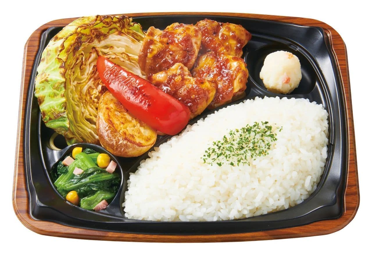 Hotto Motto Grill "Grilled Vegetables & Grilled Chicken Plate