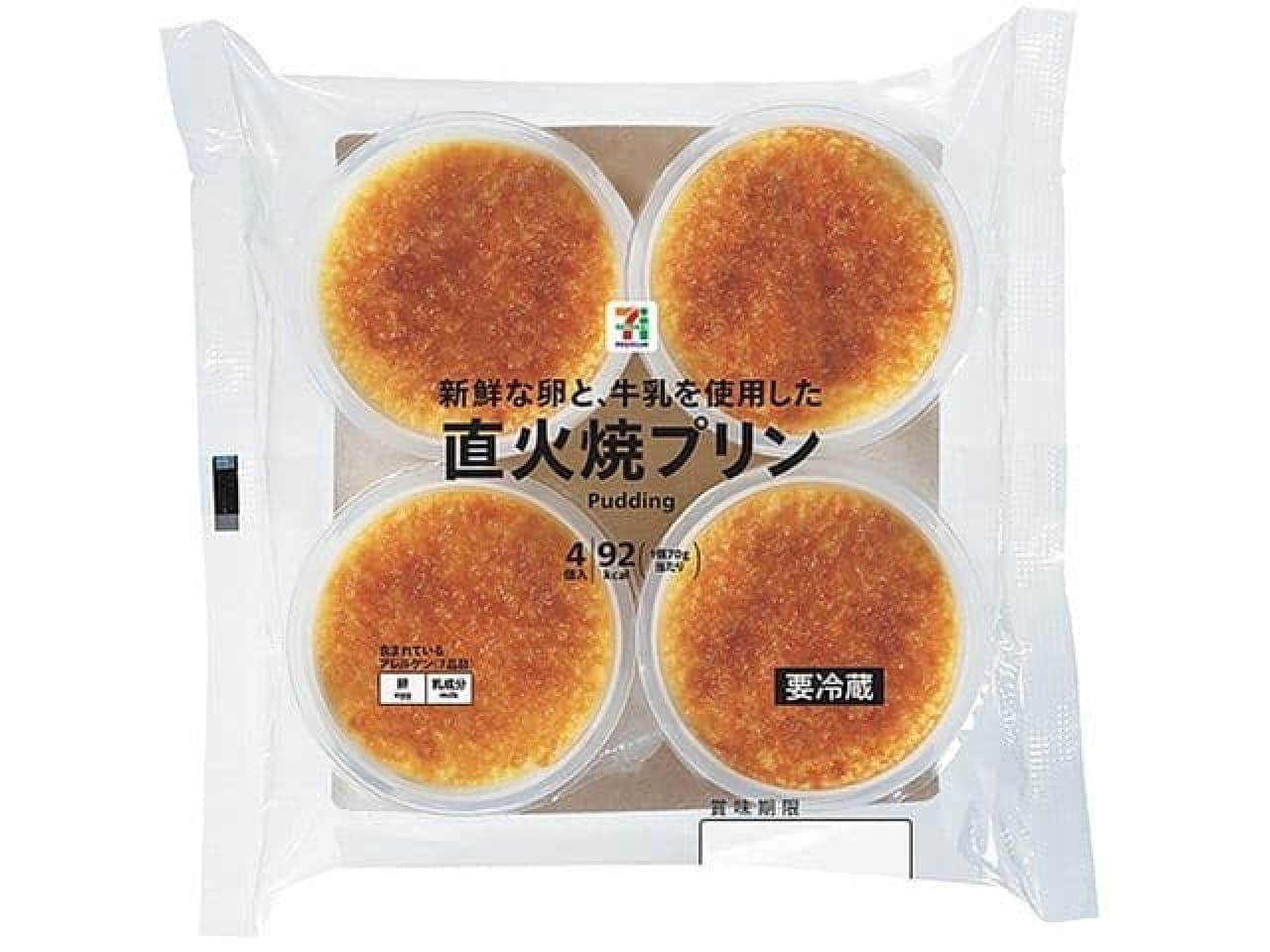 7Premium Open-flame Baked Pudding 70g x 4